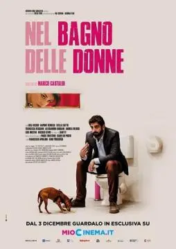 В женском туалете онлайн